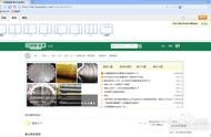 網(wǎng)站建設初期目標 網(wǎng)站建設