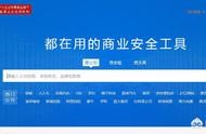 找企業(yè)網(wǎng)站 企業(yè)網(wǎng)站怎么建立