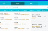 企業(yè)建個網(wǎng)站需要什么條件 如何建網(wǎng)站要什么條件