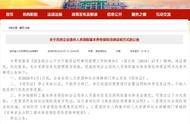 吉林移動公司網(wǎng)站 吉林市移動公司電話