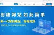 凡科網(wǎng)站空間 凡科建站手機(jī)版登錄