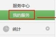 微信公眾平臺(tái)域名回調(diào)地址 微信公眾號(hào)推廣