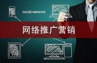 網(wǎng)絡(luò)營銷b2b網(wǎng)站實訓(xùn)報告 大二網(wǎng)絡(luò)營銷實訓(xùn)報告