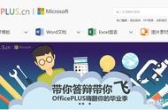 企業(yè)網(wǎng)站模板背景素材 ppt模板免費(fèi)下載 素材