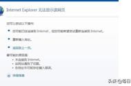 帶域名的網(wǎng)站打不開怎么辦 買完域名怎么創(chuàng)建網(wǎng)站