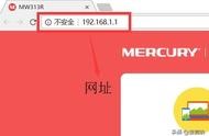 水星路由器的域名 水星交換機ip地址多少