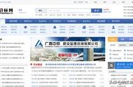 建設(shè)工程招標(biāo)網(wǎng)站 工程投標(biāo)網(wǎng)站