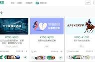 寫作網(wǎng)站投稿賺錢 寫文章一篇30元兼職