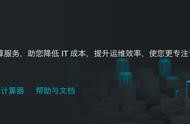 阿里云域名備案以后怎么上線 阿里域名注冊(cè)