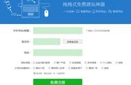 本地網(wǎng)站制作 怎么搭建一個(gè)網(wǎng)站
