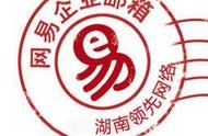 企業(yè)官方網(wǎng)站地址怎么填 怎么做官方網(wǎng)站