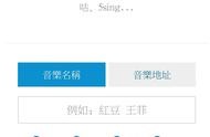 在線聽(tīng)音樂(lè)網(wǎng)站建設(shè) 百度音樂(lè)在線聽(tīng)歌免費(fèi)