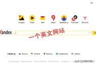 英文網(wǎng)站源碼翻譯中文 翻譯英文翻譯中文