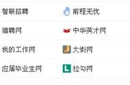 山西校園招聘會企業(yè)注冊網(wǎng)站 山西人才市場招聘會
