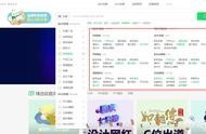 可以免費下載pr模板的網(wǎng)站 pr字幕條模板怎么用