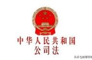 公司減資網(wǎng)站 查詢公司的網(wǎng)站