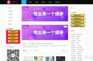 設(shè)計(jì)師個(gè)人網(wǎng)站模板百度云下載 設(shè)計(jì)師網(wǎng)站