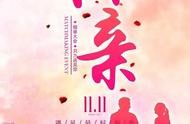 關(guān)于相親網(wǎng)站的制作 免費(fèi)相親網(wǎng)站