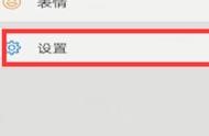 微信域名授權(quán)設(shè)置 微信授權(quán)回調(diào)域名設(shè)置