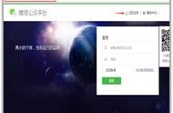 騰訊地圖小程序域名 微信騰訊地圖添加地址