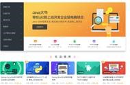 有游戲視頻的網(wǎng)站源碼 h5游戲平臺搭建