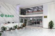管理軟件 企業(yè)管理系統(tǒng)有哪些軟件