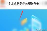 增值稅發(fā)票統(tǒng)一受理平臺域名 域名買賣網(wǎng)站