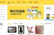 二手交易網(wǎng)站的總體設計 網(wǎng)站如何設計