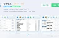 免費的圣誕節(jié)網(wǎng)站中文模板下載 圣誕節(jié)海報