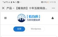 pt模擬配置網(wǎng)站服務器 搭建pt服務器