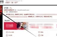 郵箱自己的地域名怎么改 免費域名郵箱