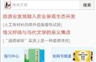 大學(xué)網(wǎng)站建設(shè)論文 網(wǎng)站建設(shè)