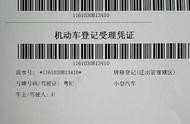 深圳企業(yè)小汽車指標(biāo)更新網(wǎng)站 深圳小汽車指標(biāo)延長半年