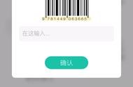 二手書交易網(wǎng)站課程設(shè)計(jì) 中國最大的二手書網(wǎng)站