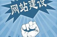個人網(wǎng)站運(yùn)維思路 什么是運(yùn)維管理