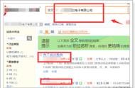 招聘網站如何屏蔽企業(yè) 企業(yè)免費招聘網站有哪些