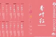 網(wǎng)站頁面設(shè)計顏色模式 網(wǎng)站頁面設(shè)計模板
