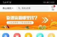 芭田股份公司網(wǎng)站 芭田股份最新消息公告