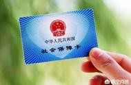 北京企業(yè)在哪網(wǎng)站交社保卡 北京社保個人交多少錢一個月