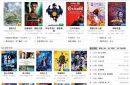 視頻解析播放網(wǎng)站源碼 影視源碼