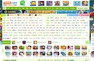 制作小游戲網(wǎng)站有哪些 如何自己制作游戲