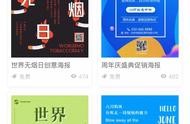 動漫宣傳海報制作網(wǎng)站 制作動漫軟件