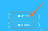 騰訊課堂填寫機構域名 騰訊課堂主頁域名怎么填