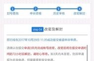騰訊游戲安全中心域名必須包含 騰訊充值中心官網(wǎng)