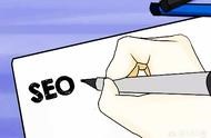 網(wǎng)站利于seo seo教程