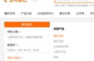 shopify店鋪關(guān)聯(lián)新域名 shopify獨(dú)立站怎么做