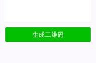 域名生成二維碼 表白網(wǎng)頁在線生成制作