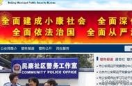 備案的公章如何查詢網(wǎng)站 怎么查一個(gè)公司的公章