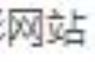 書(shū)簽收藏網(wǎng)站源碼 手機(jī)收藏的書(shū)簽在哪里找