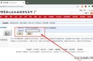 在哪個網(wǎng)站查學(xué)校代碼 學(xué)校編號查詢網(wǎng)站